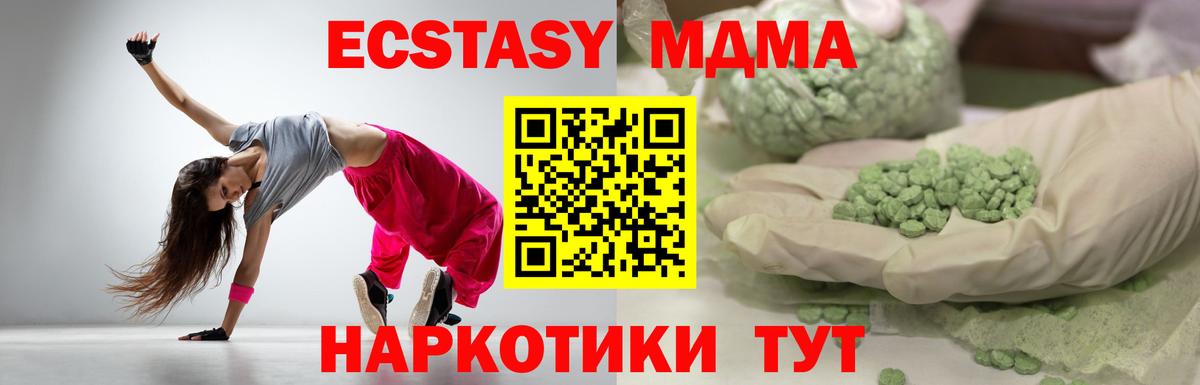 Экстази VHQ Кузнецк