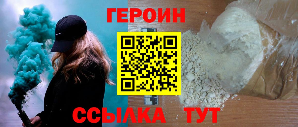 Лсд 25 Кузнецк