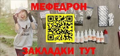 прущий лед Канаш
