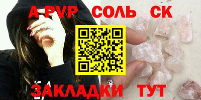 прущая мука Кандалакша