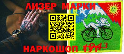 прущая мука Кандалакша