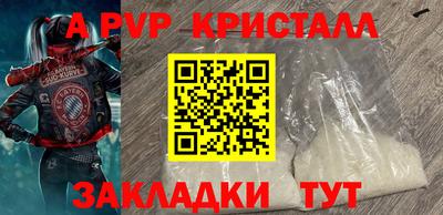прущая мука Кандалакша