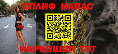 прущий лед Канаш