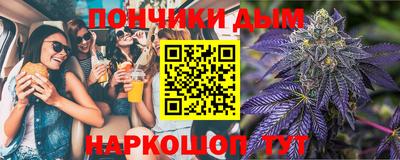 прущая мука Кандалакша