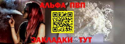 прущий лед Канаш