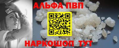 прущий лед Канаш