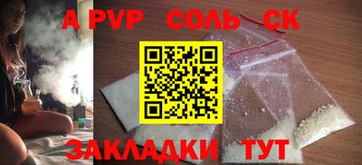 винт Камышлов