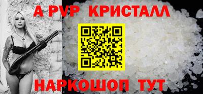 прущий лед Канаш