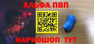 прущая мука Кандалакша