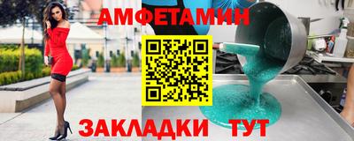 прущий лед Канаш