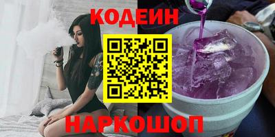прущий лед Канаш