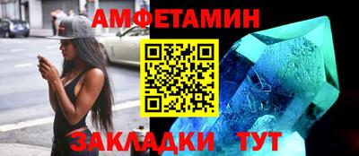 прущий лед Канаш
