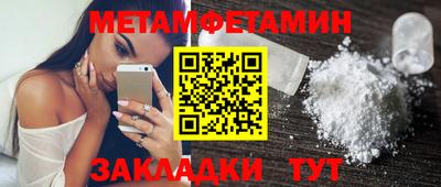 винт Камышлов