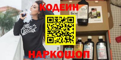 прущий лед Канаш