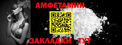 винт Камышлов