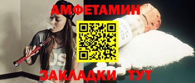 прущий лед Канаш