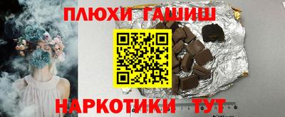 прущая мука Кандалакша