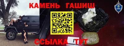 прущий лед Канаш