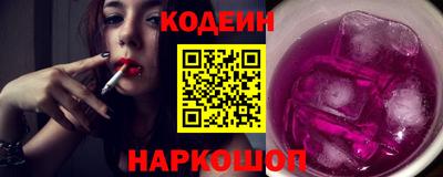 прущий лед Канаш