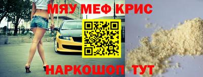 винт Камышлов