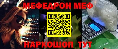 прущий лед Канаш
