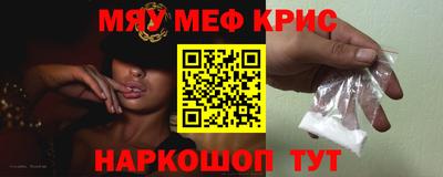 прущая мука Кандалакша