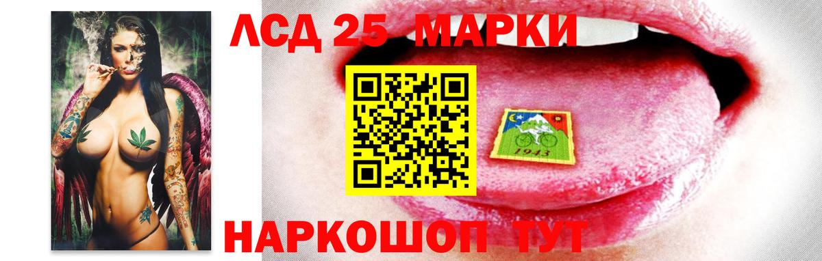 Кузнецк  Лсд 25 экстази кислота  Вход с VPN 