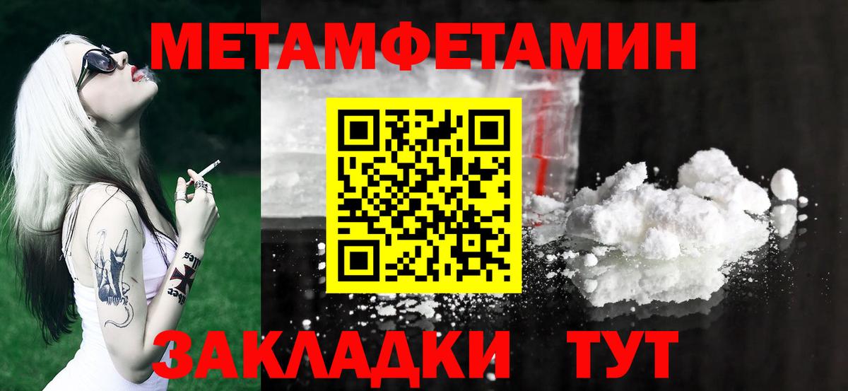 MDMA  ЭКСТАЗИ  Вход с VPN  Меф кристаллы  МЕТАМФЕТАМИН  Кузнецк  LSD-25  ГАШИШ  Бошки Шишки  COCAIN 