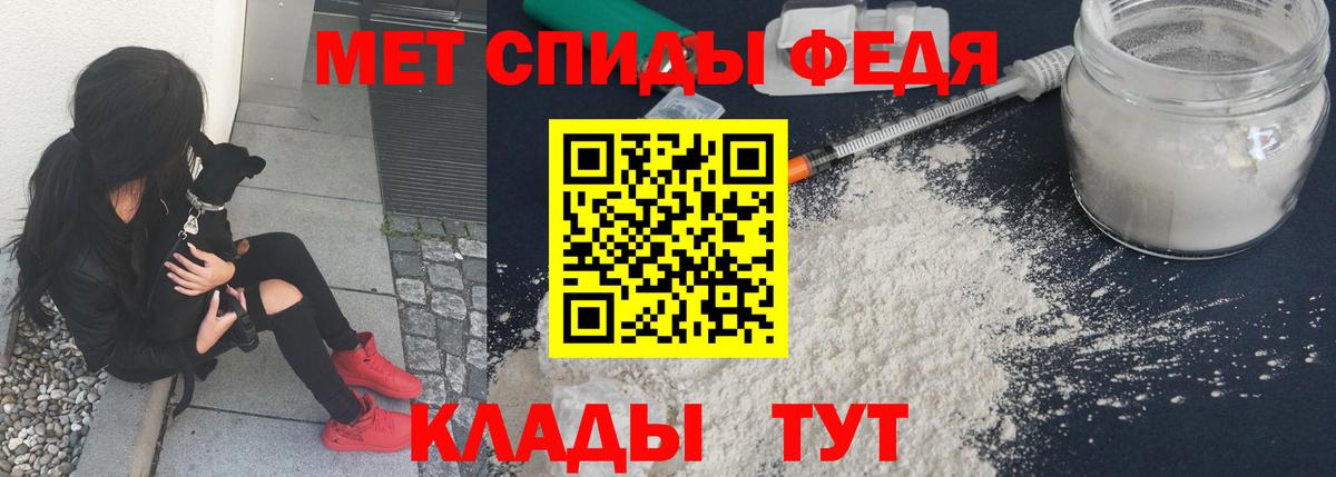 Метамфетамин Декстрометамфетамин 99.9%  Вход с VPN  Кузнецк 