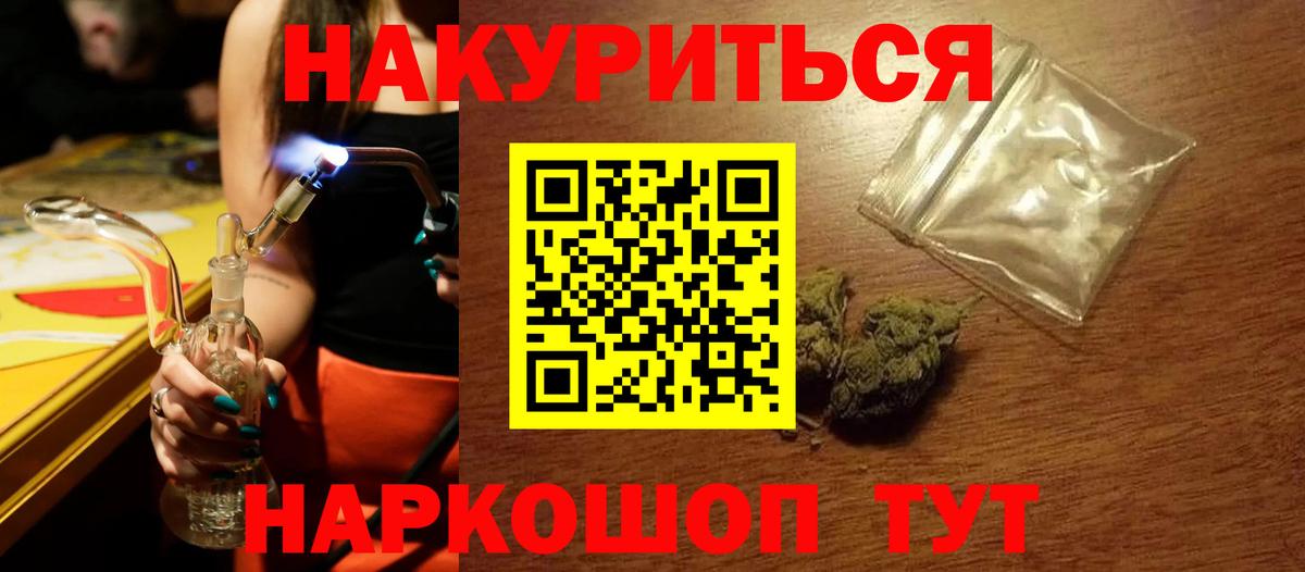 Каннабис Amnesia Кузнецк
